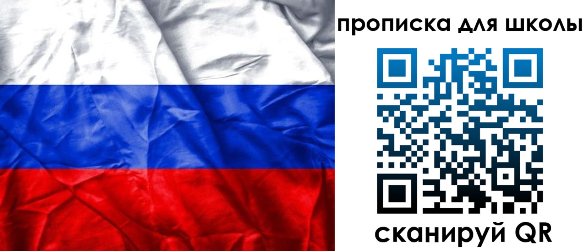 прописка регистрация в Пугачёве