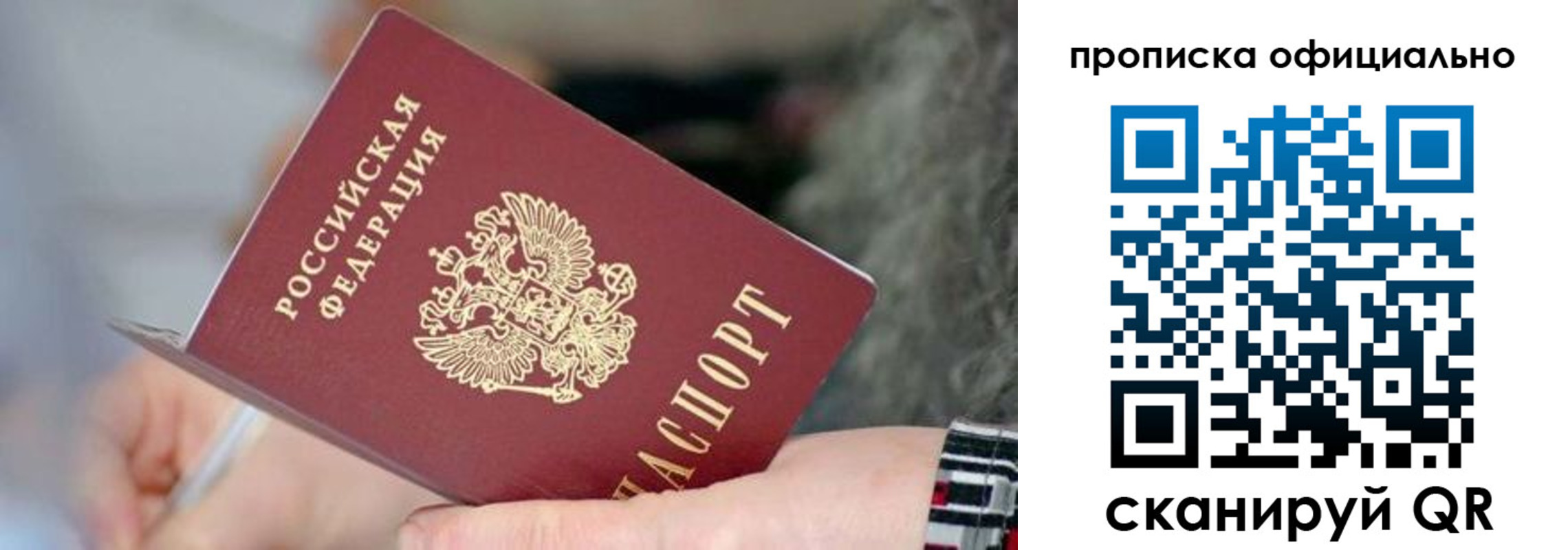 временная регистрация поиск в Пугачёве